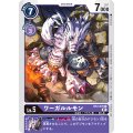 (01)(illus:GOSSAN)ワーガルルモン【C】{BT2-078}《紫》