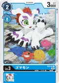 (01)(illus:koki)ゴマモン【C】{ST2-02}《青》