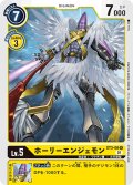 (01)(illus:tessy)ホーリーエンジェモン【R】{ST3-08}《黄》