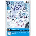 (-)(illus:koki)ガルルモン【U】{ST2-06}《青》