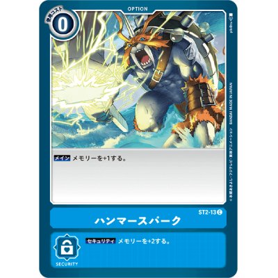 (-)(illus:pik@ru)ハンマースパーク【C】{ST2-13}《青》