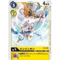 〔状態A-〕(-)(illus:Qacoro)エンジェモン【U】{ST3-05}《黄》