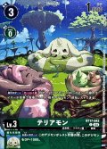 (04)(illus:pik@ru)テリアモン【C】{BT17-043}《緑》