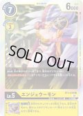 (02)(RB1収録)エンジェウーモン【R】{BT3-039}《黄》