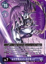 デジモンカード DIGIMON CARD GAME カード通販 カードラッシュ