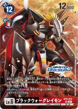 デジモンカード DIGIMON CARD GAME カード通販 カードラッシュ