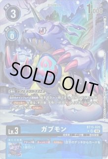 デジモンカード DIGIMON CARD GAME カード通販 カードラッシュ