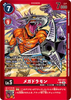 デジモンカード DIGIMON CARD GAME カード通販 カードラッシュ