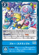 デジモンカード DIGIMON CARD GAME カード通販 カードラッシュ