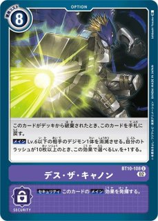 デジモンカード エクシード・アポカリプス 紫 SR 以下 セミ 4コン - その他