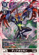 デジモンカード DIGIMON CARD GAME カード通販 カードラッシュ