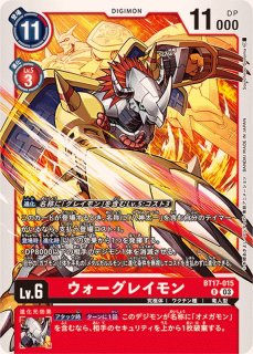 デジモンカード DIGIMON CARD GAME カード通販 カードラッシュ (Page 2)