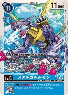 デジモンカード DIGIMON CARD GAME カード通販 カードラッシュ (Page 2)