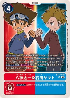 デジモンカード DIGIMON CARD GAME カード通販 カードラッシュ (Page 2)